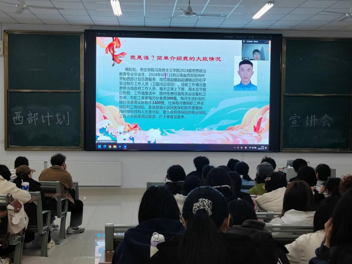 微信图片_20250319223846