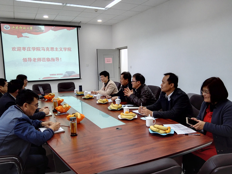 哈哈体育赴山东师范大学考察交流
